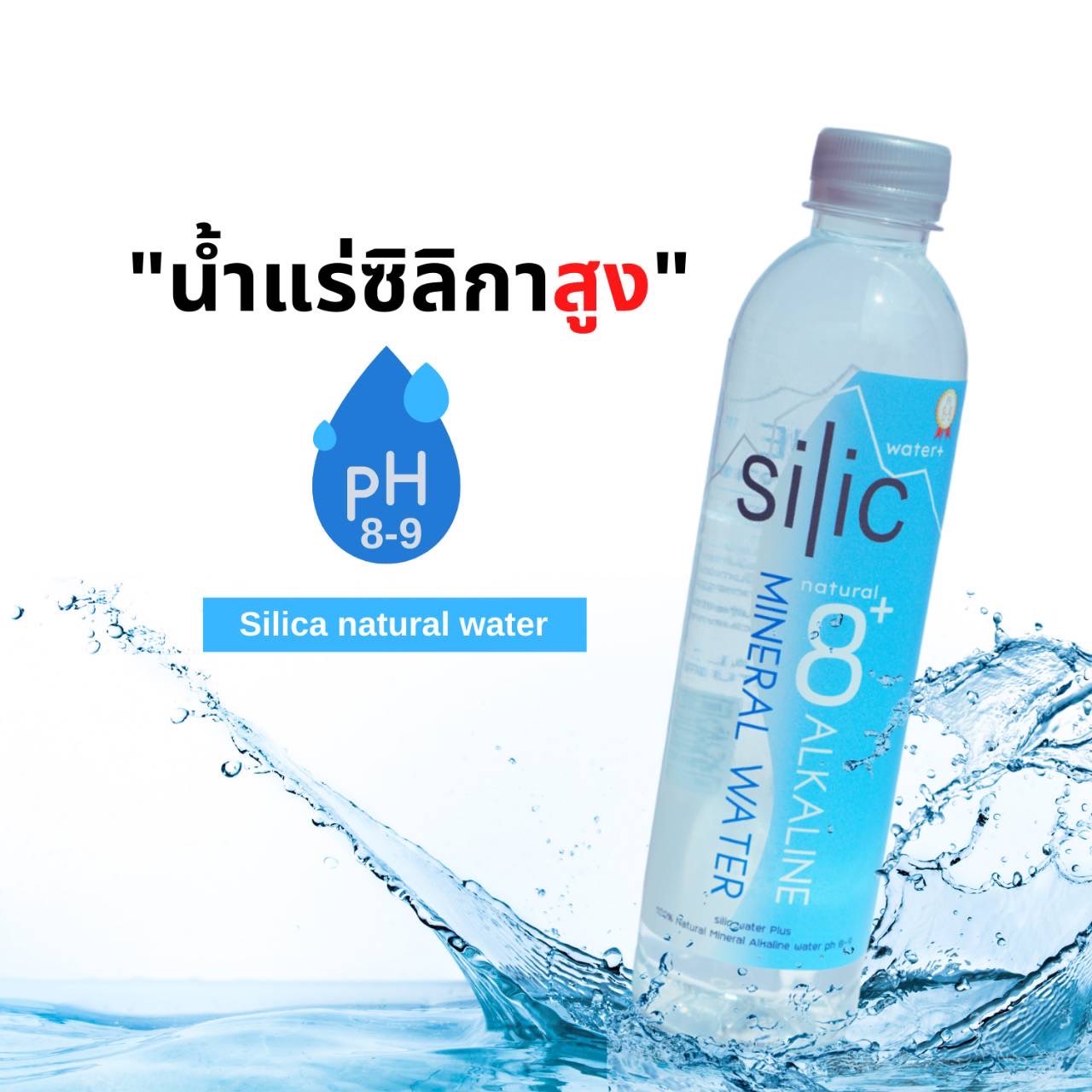 Silic Alkaline Mineral Water